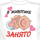 Купить футболку в городе Аскино к сожалению